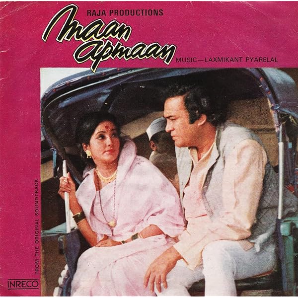 Inreco - Vinyl Record - Amar Deep - Hindi Film Music - Kishore